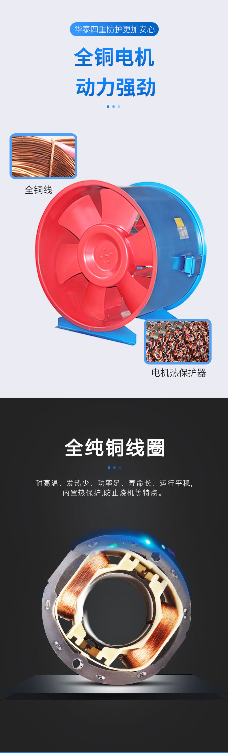 風(fēng)機_05.jpg